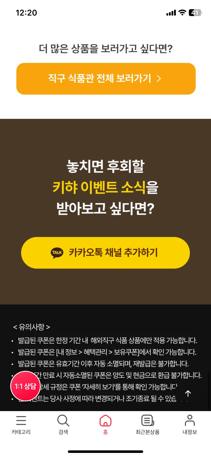 Test Image 20